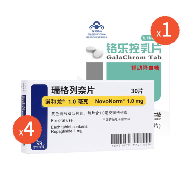 诺和龙 控糖营养方案