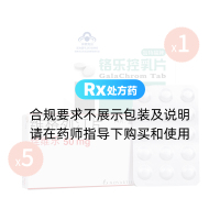 佳維樂(lè)+控糖營(yíng)養(yǎng)組合1