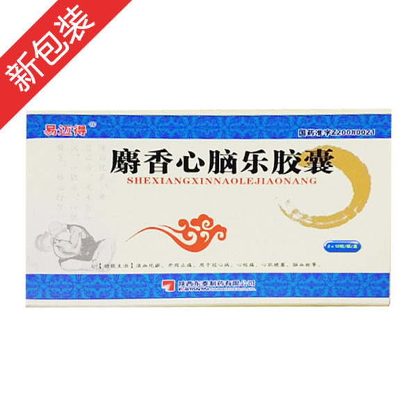 麝香心脑乐胶囊东泰易迈得