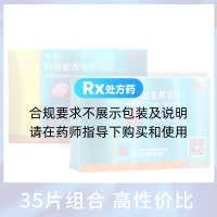 金戈35片高性價(jià)比套裝