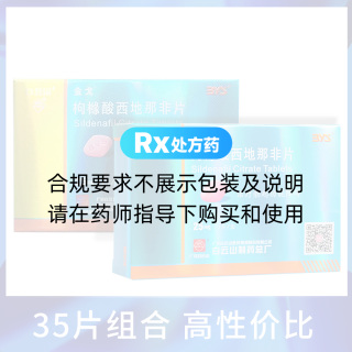 金戈35片高性價(jià)比套裝