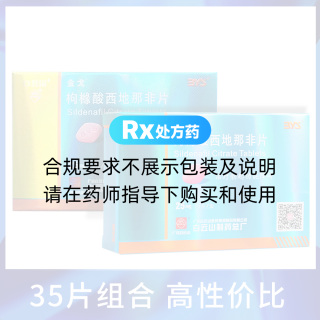 金戈35片高性价比套装