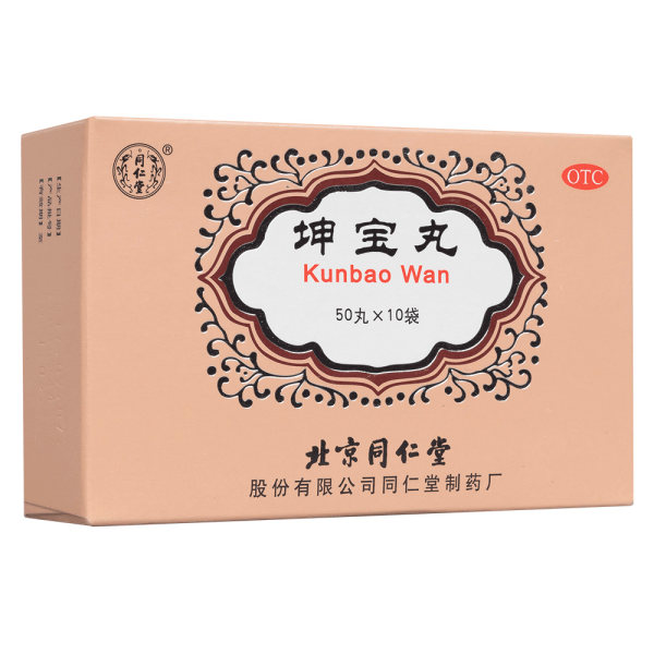 坤宝丸(同仁堂)(坤宝丸)_说明书_作用_效果_价格_方舟健客网
