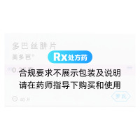 多巴絲肼片(美多芭)