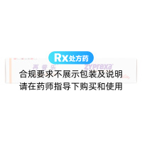 奧氮平片(再普樂)