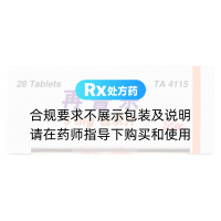 奧氮平片(再普樂)