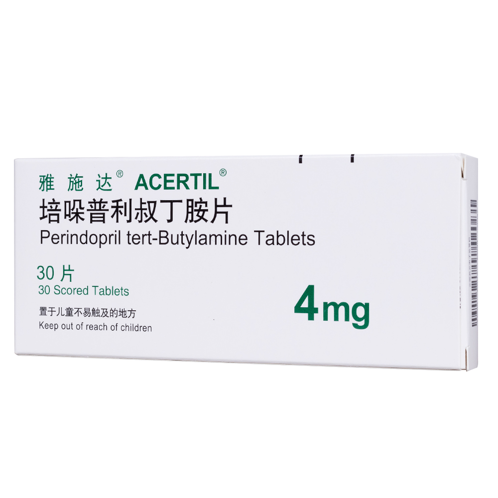培哚普利叔丁胺片(雅施达)