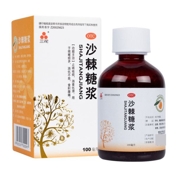 沙棘糖浆(三花)(沙棘糖浆)_说明书_作用_效果_价格_健客网