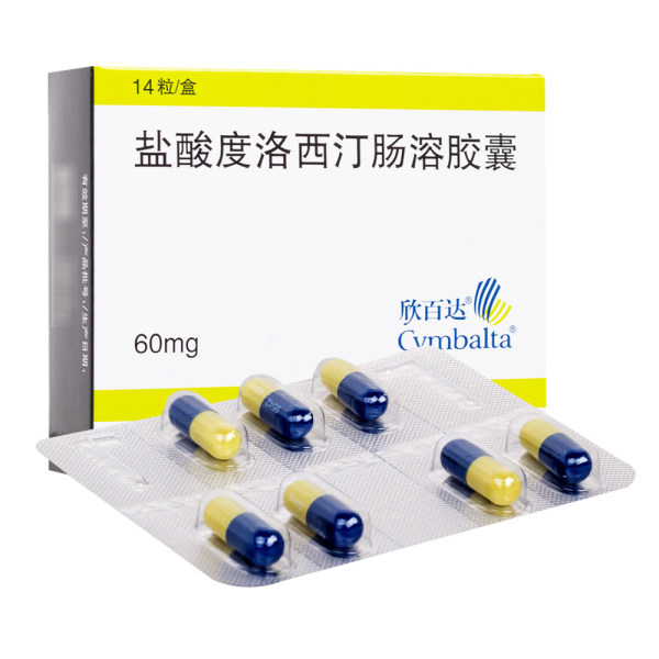 盐酸度洛西汀肠溶胶囊欣百达