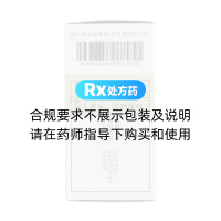 复方甲氧那明胶囊(阿斯美)