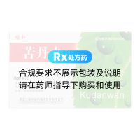 苦丹丸(福和)