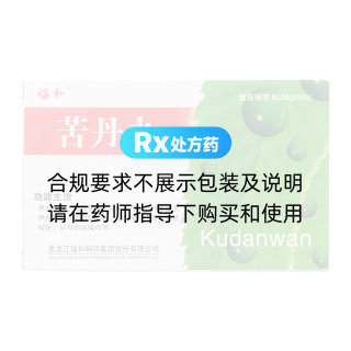 苦丹丸(福和)