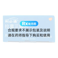 拉莫三嗪片(利必通)