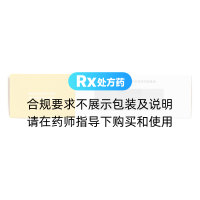 鹽酸帕羅西汀片(樂(lè)友)