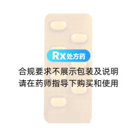 鹽酸帕羅西汀片(樂(lè)友)