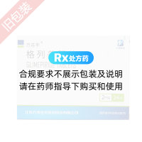 格列美脲片(萬蘇平)