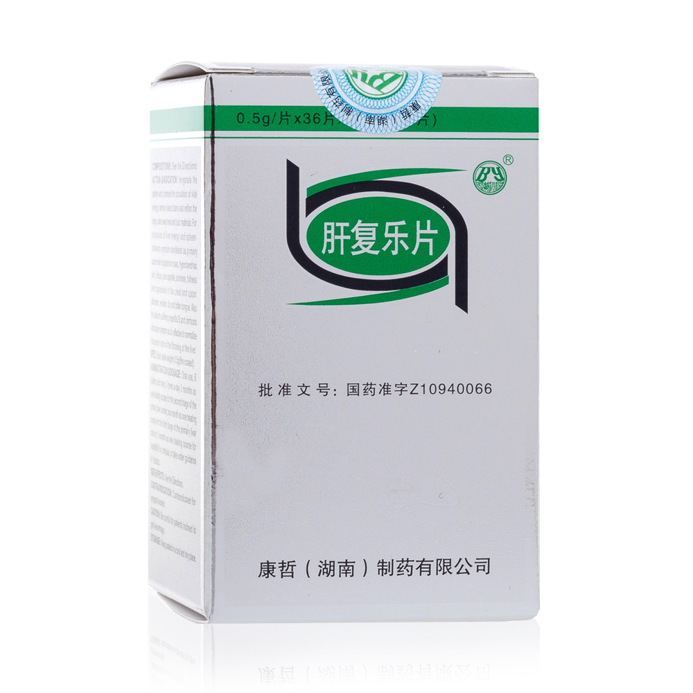 肝復(fù)樂片(康哲)