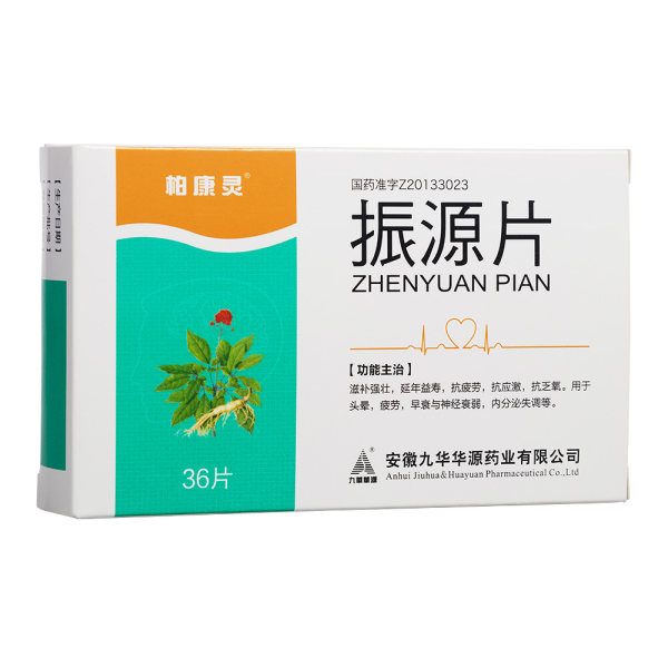 柏康灵(振源片)(振源片)_说明书_作用_效果_价格_方舟健客网