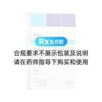 利格列汀二甲双胍片(Ⅱ)(欧双宁)