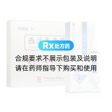 氫醌乳膏*1支+西洋參黃芪膠囊*1盒