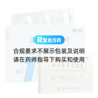 順爾寧+西洋參黃芪膠囊