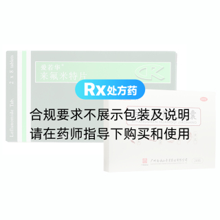 愛若華+西洋參黃芪膠囊