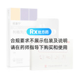 歐唐寧+西洋參黃芪膠囊