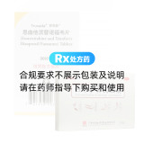舒發(fā)泰+西洋參黃芪膠囊