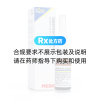 盐酸氮卓斯汀鼻喷雾剂(爱赛平)