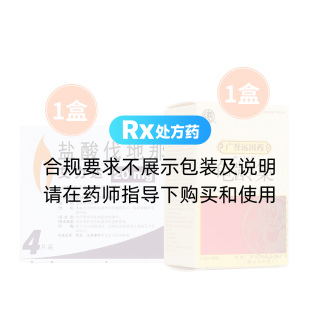 艾力達(dá)1盒+龜齡集1盒