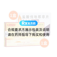 艾力達1盒+生精膠囊1盒