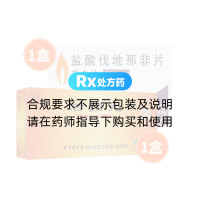 艾力達(dá)1盒+右歸丸(同仁堂)1盒