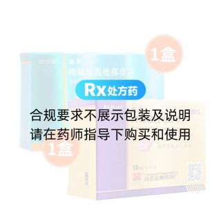 金戈41片暢銷黃金裝