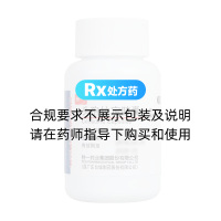 頭孢拉定膠囊(特一)