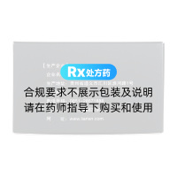 生精片(連生生)