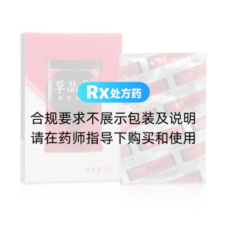 西洋參破壁飲片(草晶華)(4袋裝)