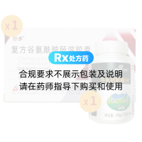 复方谷氨酰胺肠溶胶囊(谷参)+牛初乳钙咀嚼片(荷氏)