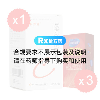复方α-酮酸片(科罗迪)+海氏海诺天然胶乳橡胶避孕套(透薄纤柔亲肤)