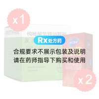 枸橼酸氢钾钠颗粒(友来特)*1盒+海氏海诺天然胶乳橡胶避孕套(透薄纤柔亲肤)*2盒