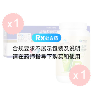 鹽酸多奈哌齊片(安理申)+康恩貝B族維生素片0.7g/片*100片