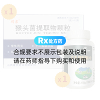 猴头菌提取物颗粒(无糖)+牛初乳钙咀嚼片(荷氏)