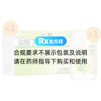 盐酸丁螺环酮片(一舒)+康恩贝 B族维生素片 0.7g/片*100片