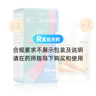 聚乙二醇滴眼液(思然)+康恩貝β-胡蘿卜素軟膠囊 0.4g*100粒
