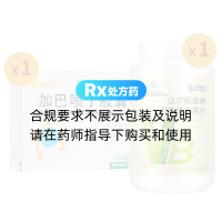 加巴噴丁膠囊(迭力)+康恩貝 B族維生素片 0.7g/片*100片