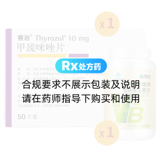 甲巯咪唑片+康恩贝 B族维生素片 0.7g/片*100片