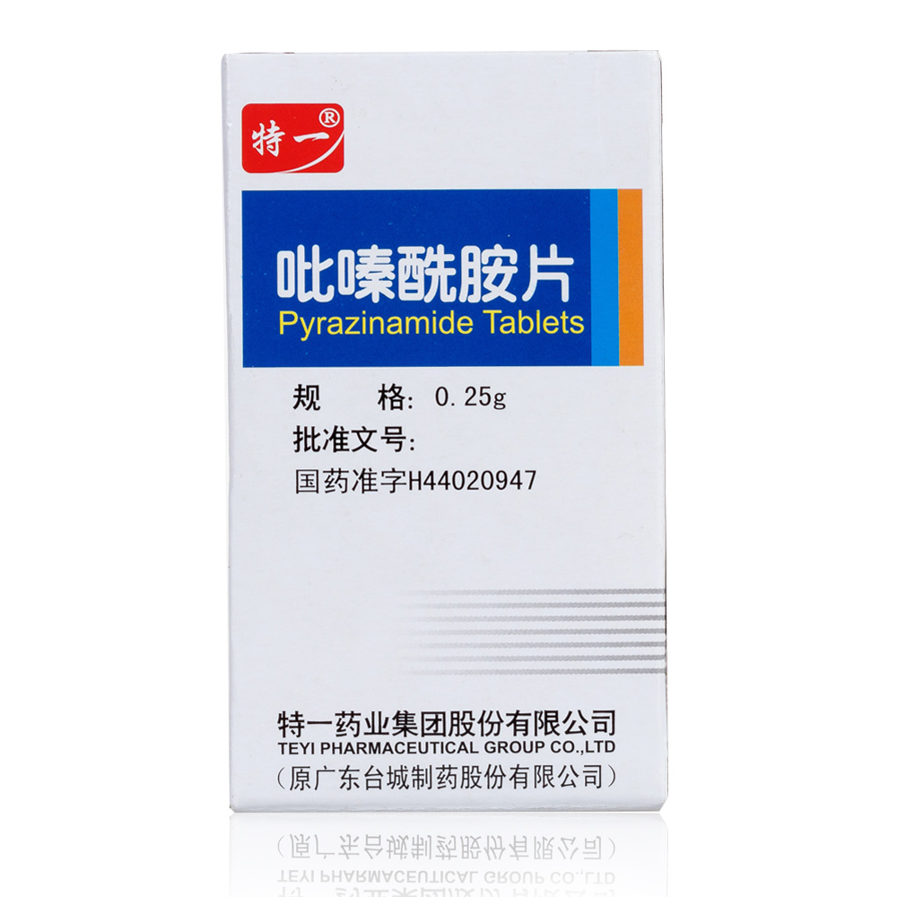 吡嗪酰胺片(特一)