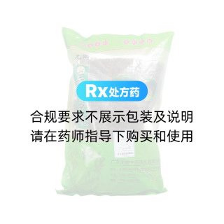 鹅不食草