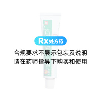 氧氟沙星凝胶(万川医药)