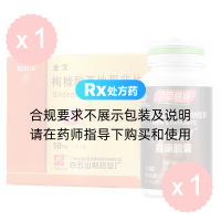 枸橼酸西地那非片(金戈)*1盒+汤臣倍健雄赳赳牌益康胶囊*1瓶