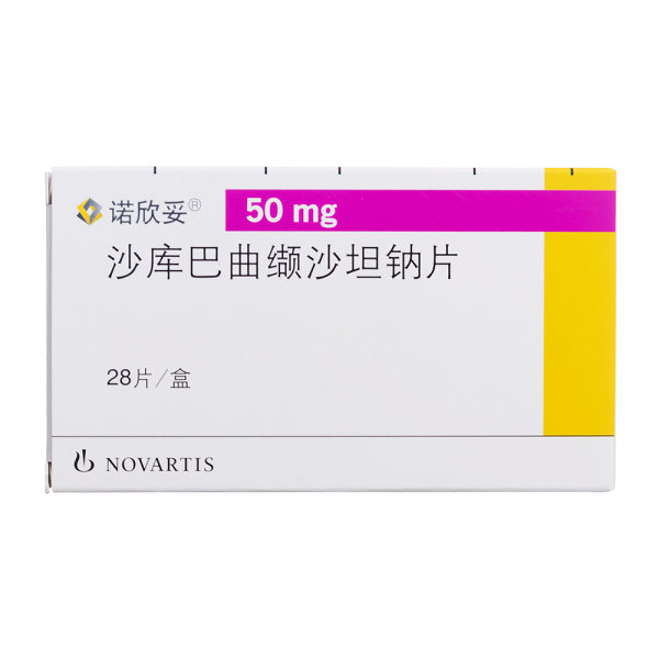 沙库巴曲缬沙坦钠片诺欣妥